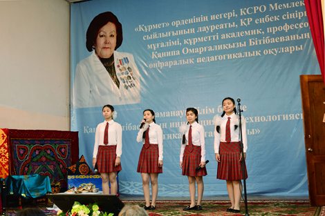 Слет последователей Канипы Битибаевой