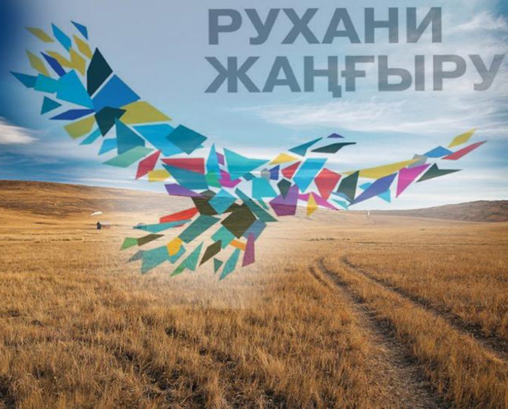 «Я хочу рассказать о Казахстане всему миру»