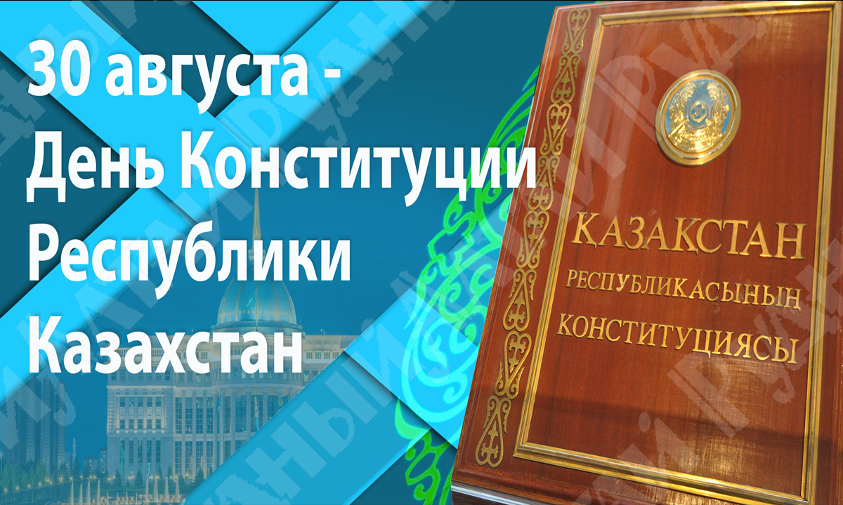 30 лет конституции 2023. Столетия Чеченской государственности.